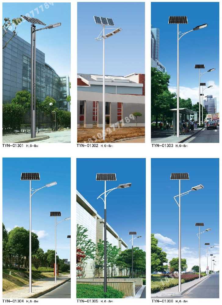 安塞区市政道路太阳能路灯